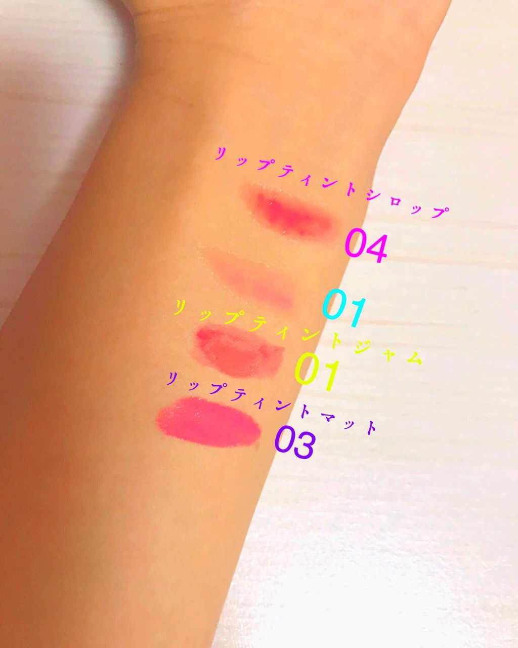 リップティントシロップ/キャンメイク/リップティントを使ったクチコミ(2枚目)