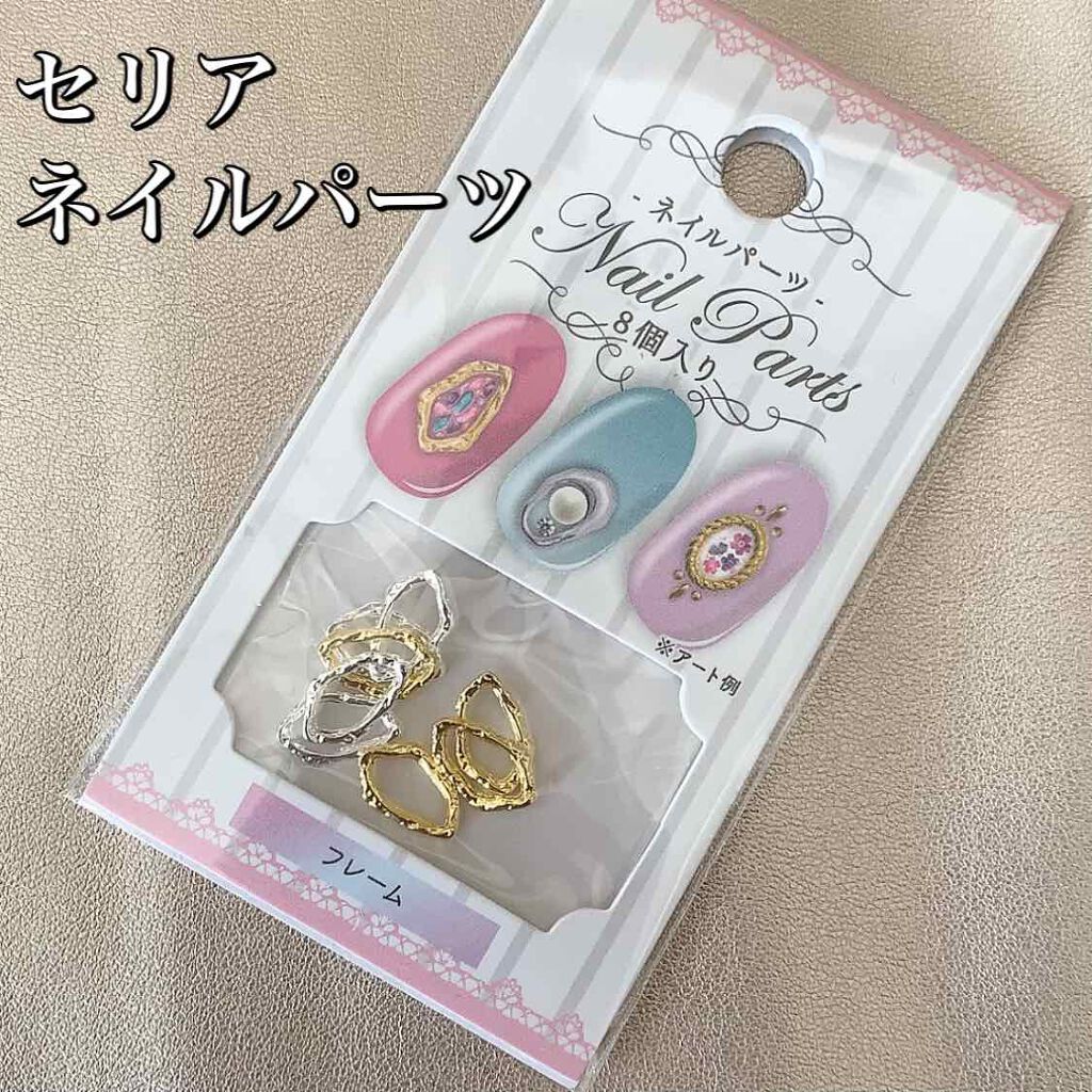 ネイル ポリッシュ/PAUL & JOE BEAUTE/マニキュアを使ったクチコミ(5枚目)