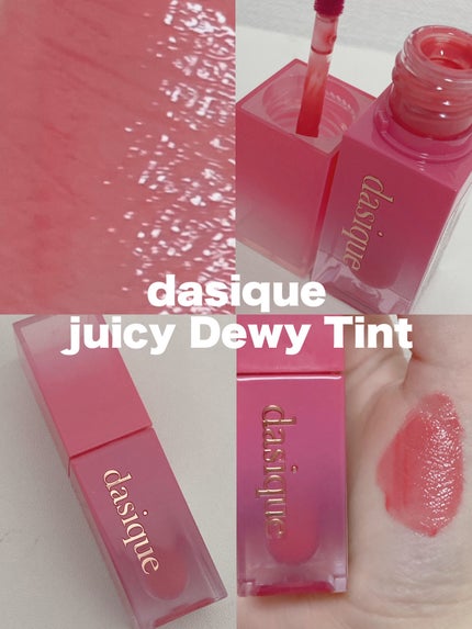 ジューシーデュイティント/dasique/リップティントを使ったクチコミ(1枚目)