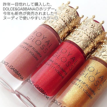 ロイヤルグロス シャインリッププランパー 3 SECRET GOLD/DOLCE&GABBANA BEAUTY/口紅を使ったクチコミ（2枚目）