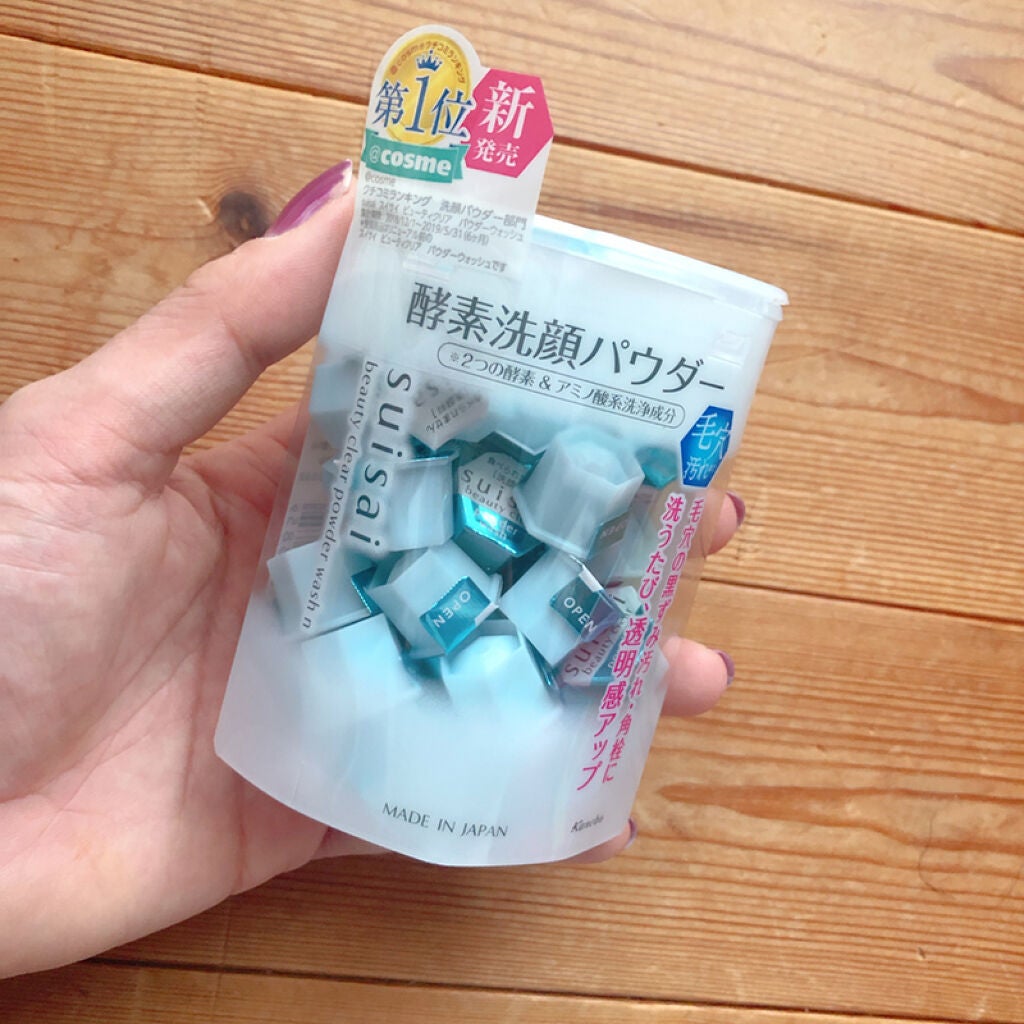スイサイ ビューティクリア パウダーウォッシュ/suisai/洗顔パウダーを使ったクチコミ(3枚目)