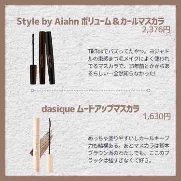 The style 4D MASCARA/MISSHA/マスカラを使ったクチコミ（4枚目）