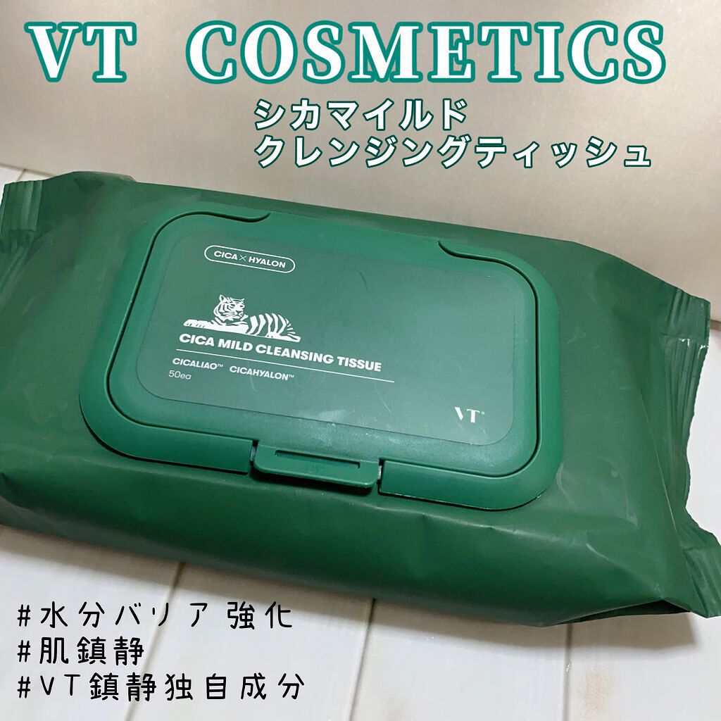 CICA マイルドクレンジングティッシュ/VT/クレンジングシートを使ったクチコミ(1枚目)