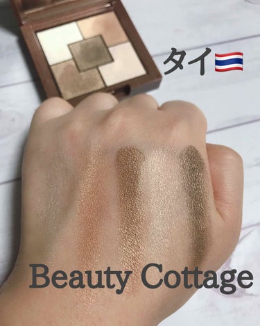 タイ🇹🇭に行ったらこれ！！！


タイコスメ、意外とかわいいんです！
こちらのアイシャドウはBeauty Cottageというブランドのものなのですが、このブランドはオーガニックコスメとしてタイでも人気