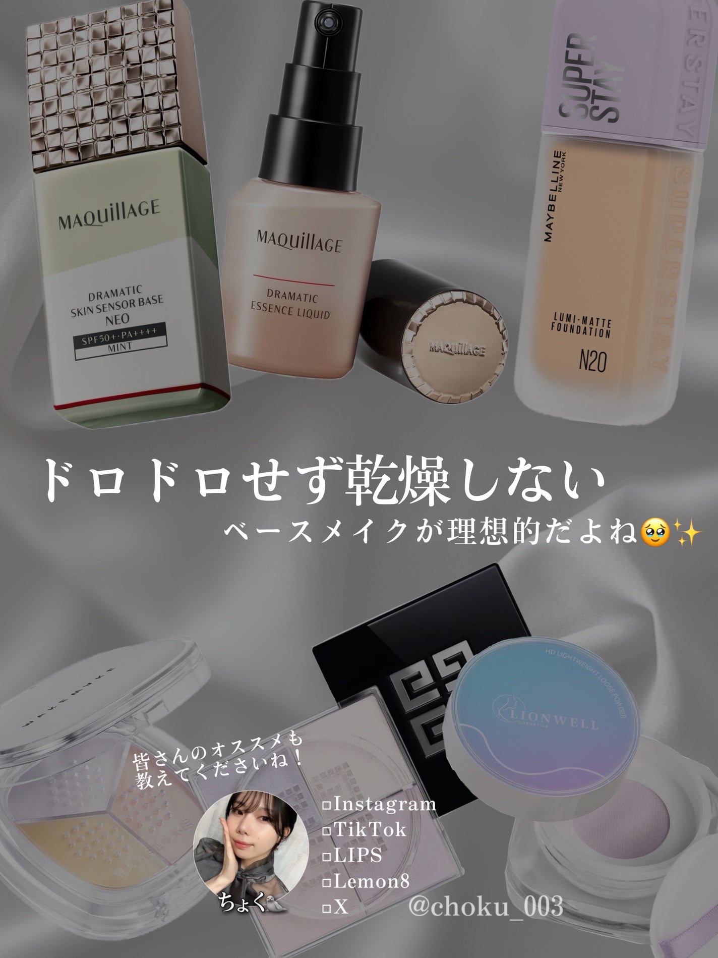 ãã©ããã£ãã¯ãšãã»ã³ã¹ãªããã/ããã¢ãŒãžã¥/ãªããããã¡ã³ããŒã·ã§ã³ã䜿ã£ãã¯ãã³ãïŒ8æç®ïŒ