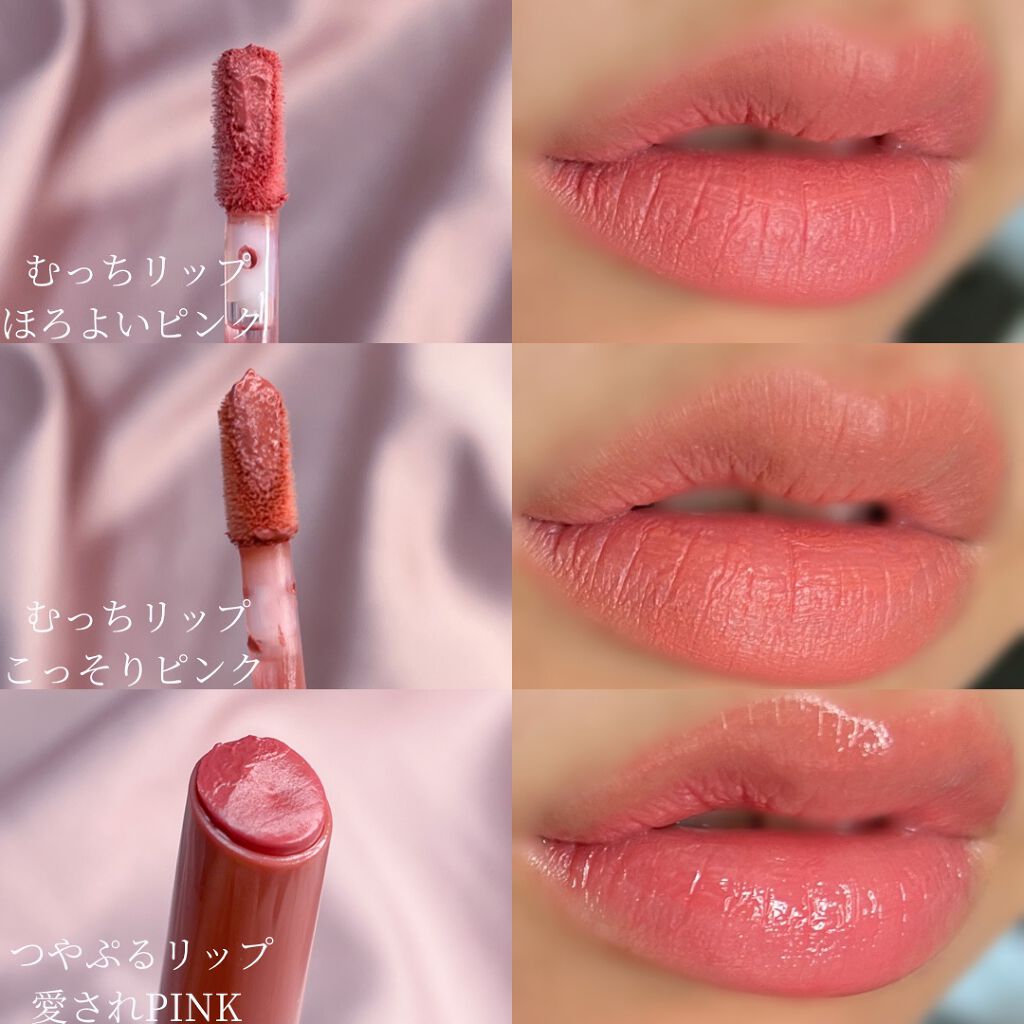 つやぷるリップR/b idol/口紅を使ったクチコミ(4枚目)