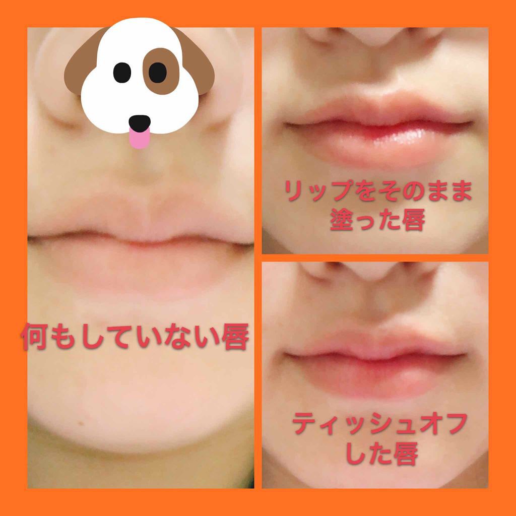 CCリップクリームN/KATE/リップケアを使ったクチコミ(2枚目)