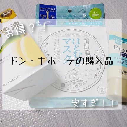 柳屋 あんず油/柳屋あんず油/ヘアオイルを使ったクチコミ(1枚目)