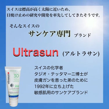 フェイスミネラルオーガニック SPF30/Ultrasun/日焼け止め・UVケアを使ったクチコミ（4枚目）