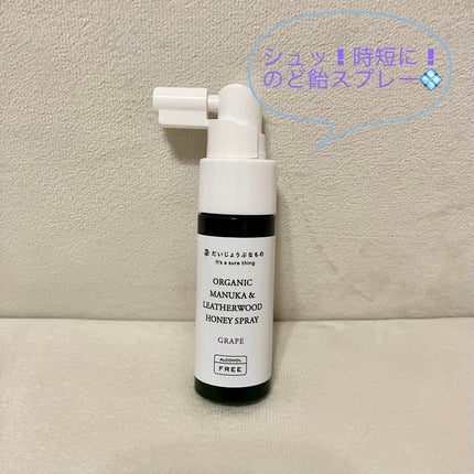 マヌカハニー+カモミールスプレー/made of Organics/その他オーラルケアを使ったクチコミ(1枚目)