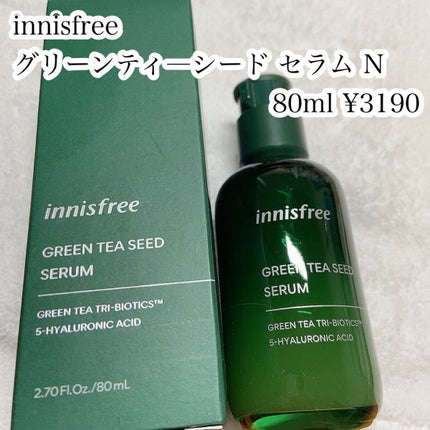 グリーンティーシード セラム N/innisfree/美容液を使ったクチコミ(2枚目)
