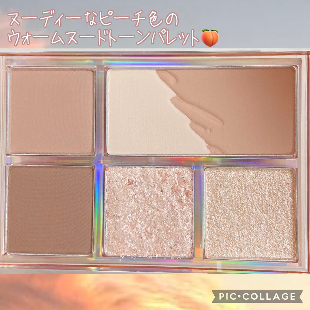 プロ アイパレット ミニ 04 FALLING IN NUDE/CLIO/アイシャドウパレットを使ったクチコミ（3枚目）