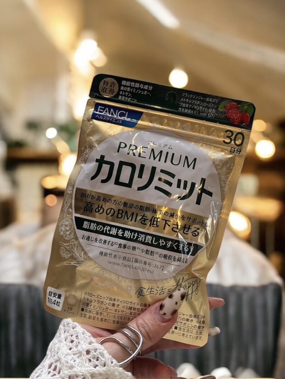 プレミアムカロリミット/ファンケル/ボディサプリメントを使ったクチコミ（1枚目）