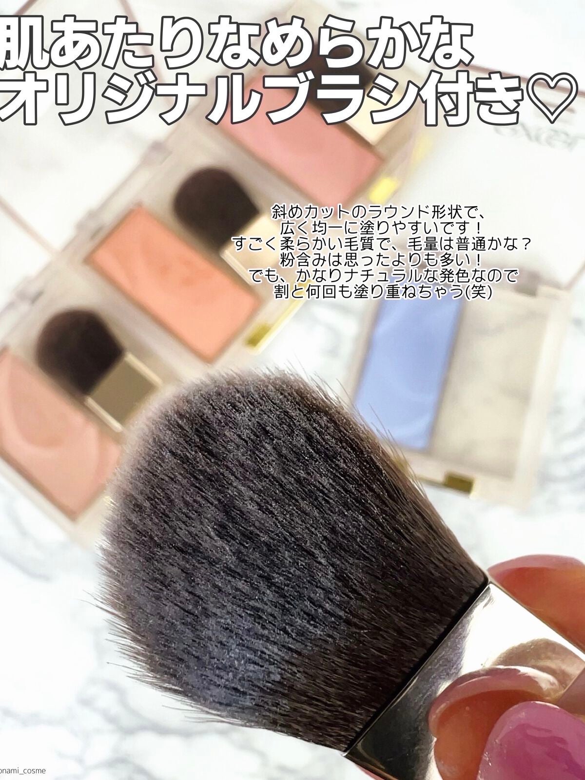 ほなみ on LIPS 「\【新作速報】ヌードカラーの肌溶けチークがアンニュイで可愛い🤍..」(5枚目)