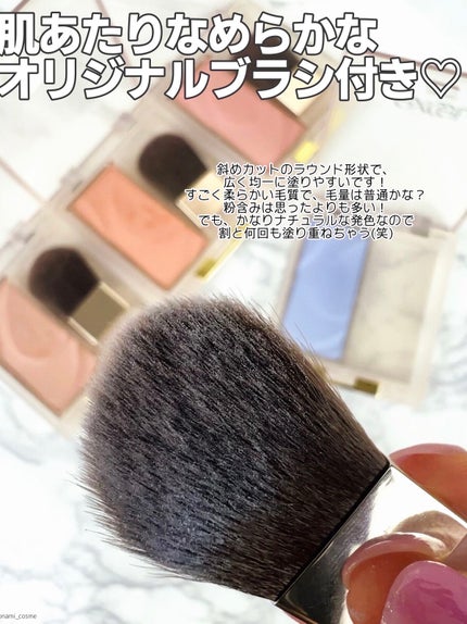 ほなみ on LIPS 「\【新作速報】ヌードカラーの肌溶けチークがアンニュイで可愛い🤍..」(5枚目)