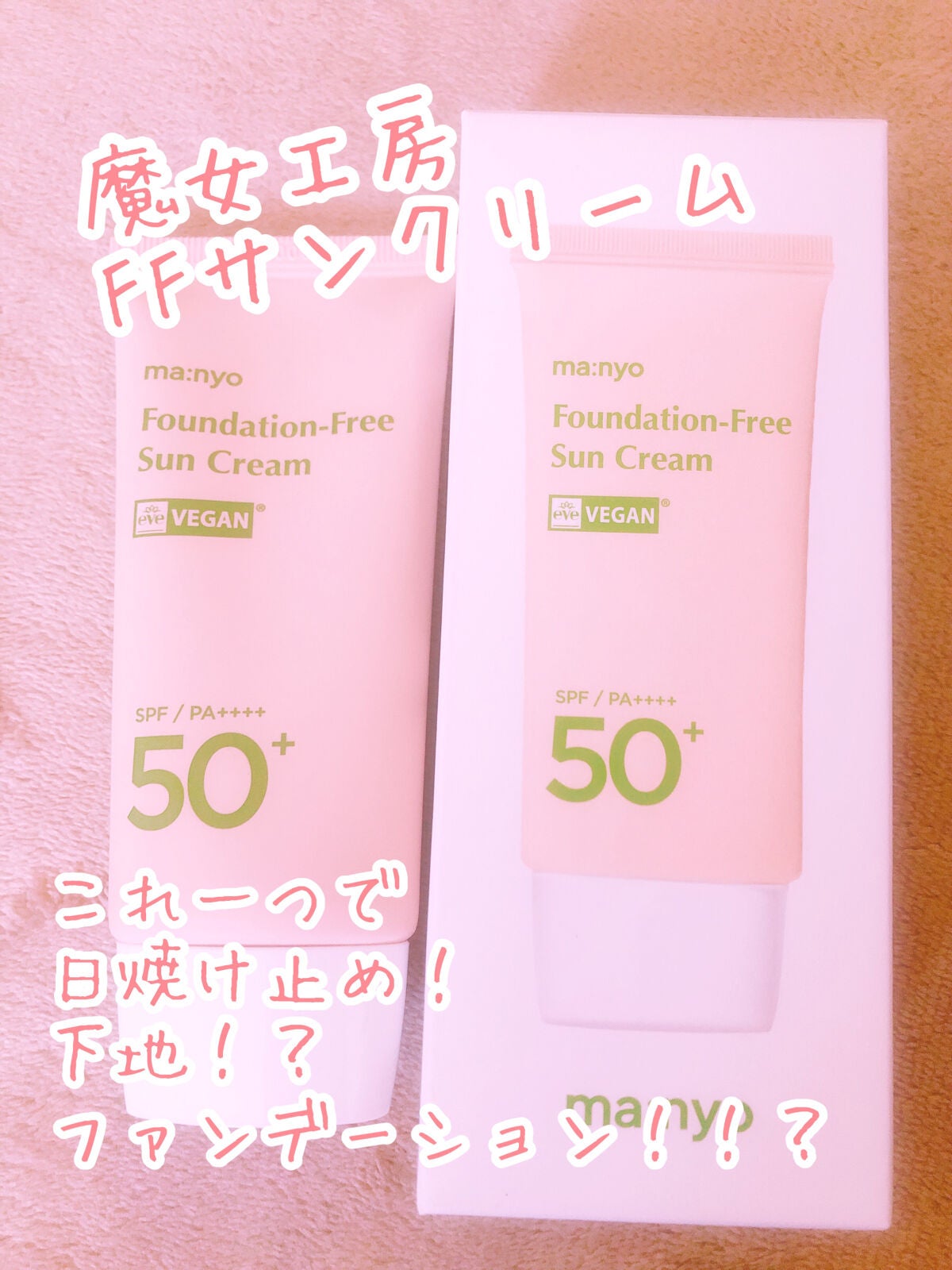 スキンケアパウダー/素肌記念日/プレストパウダーを使ったクチコミ(1枚目)