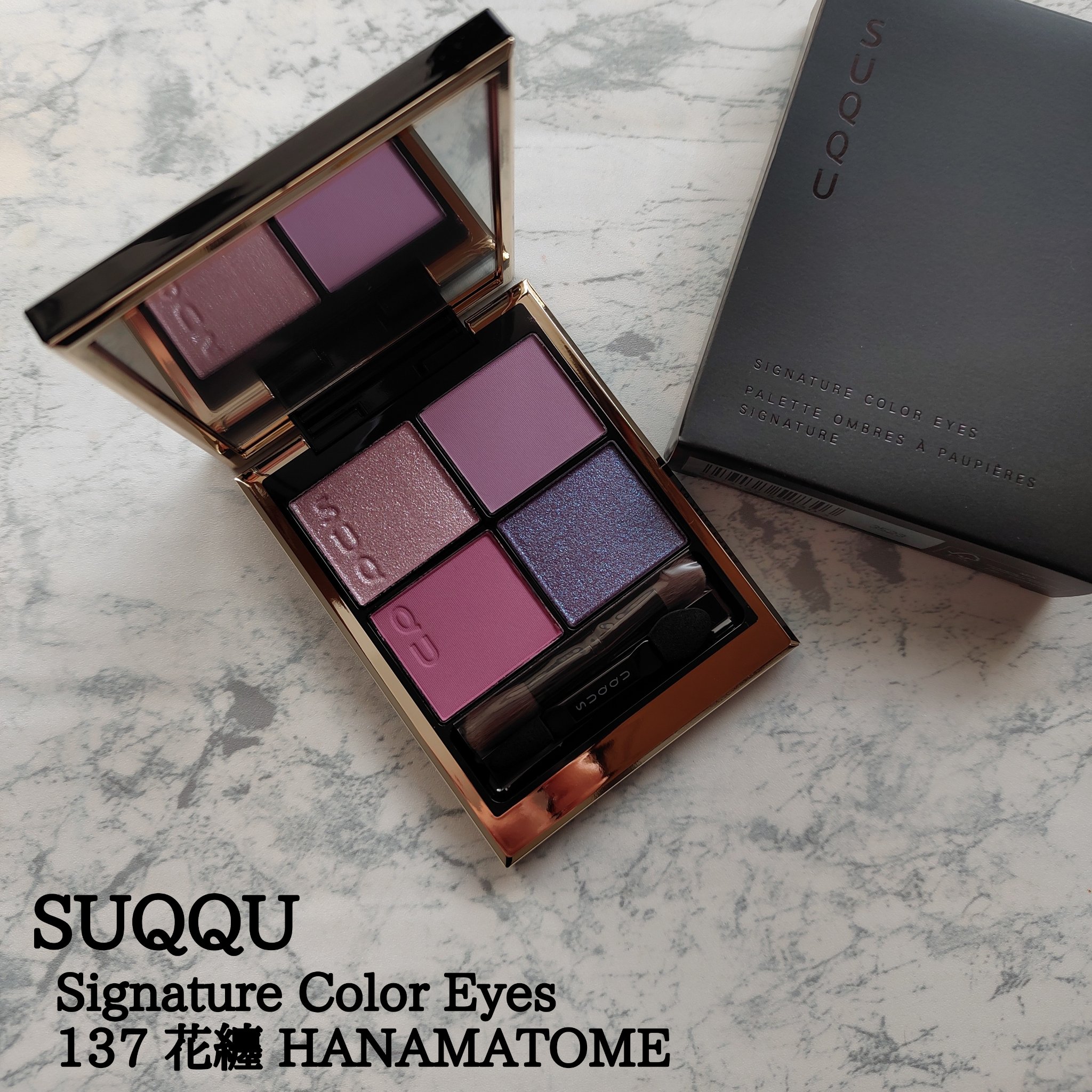 シグニチャー カラー アイズ/SUQQU/アイシャドウパレットを使ったクチコミ（1枚目）