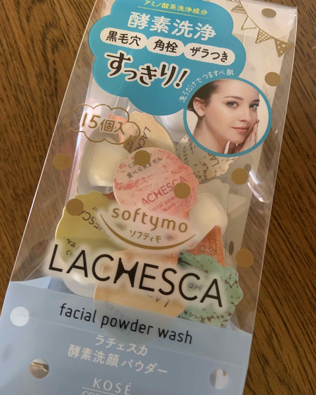 パウダーウォッシュ/ラチェスカ/洗顔パウダーを使ったクチコミ（1枚目）