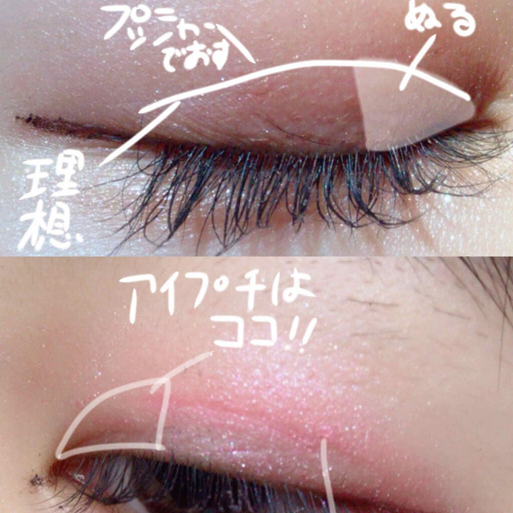 ワンダーアイリッドテープ Mild/D-UP/二重まぶた用アイテムを使ったクチコミ(2枚目)