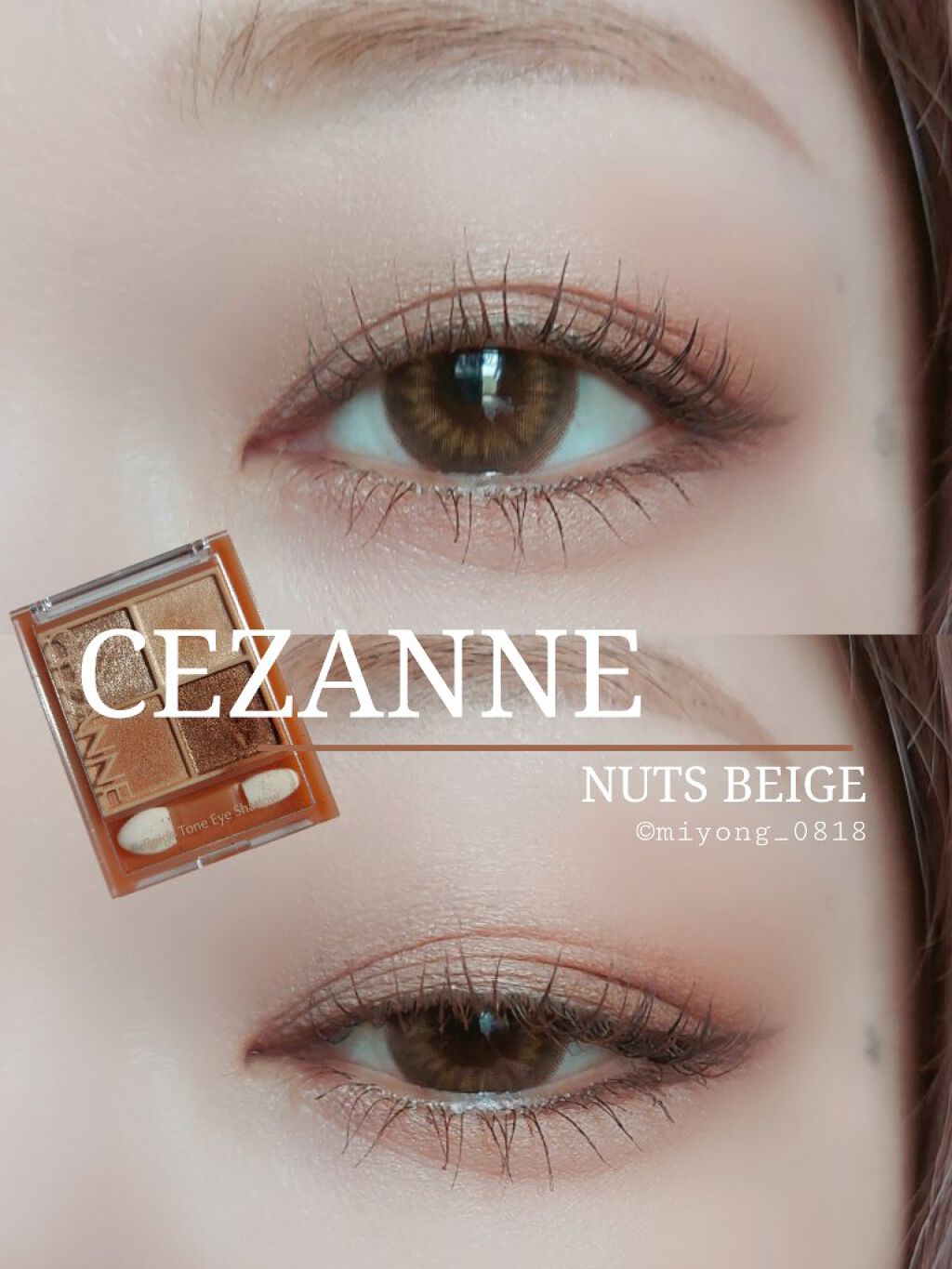 ラスティングリキッドライナー/キャンメイク/リキッドアイライナーを使ったクチコミ（1枚目）