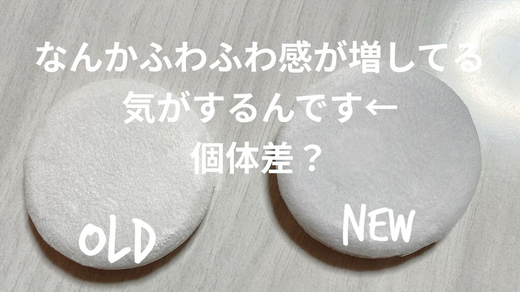 ノーセバム　ミネラルパウダー　N/innisfree/ルースパウダーを使ったクチコミ（3枚目）