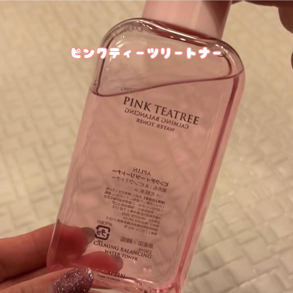 ã¡ããð« on LIPS ããã³ã¯ã®ãã±ã坿ãããðãªãããŠãéåœã¹ãã³ã±ã¢ðžAPLIN..ãïŒ3æç®ïŒ