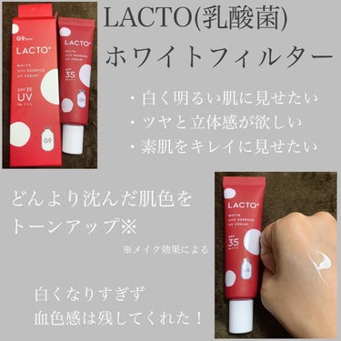 G9SKIN ウユエッセンス UVクリームのクチコミ「G9 UYU ESSENCE UV CREAM
・LACTO
・HYALURON
・VITA
.....」（3枚目）