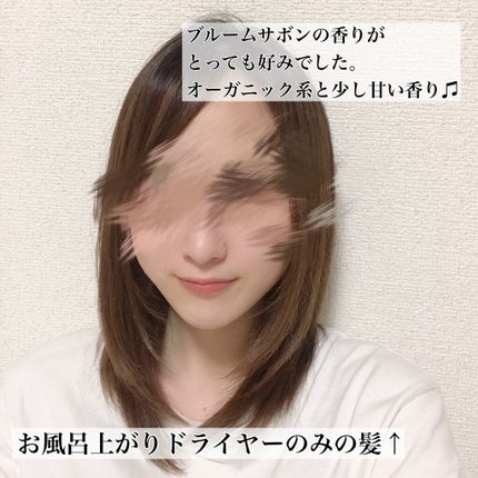 モイスト&リペア シャンプー/ヘアトリートメント/AHALO BUTTER/市販シャンプーを使ったクチコミ(4枚目)