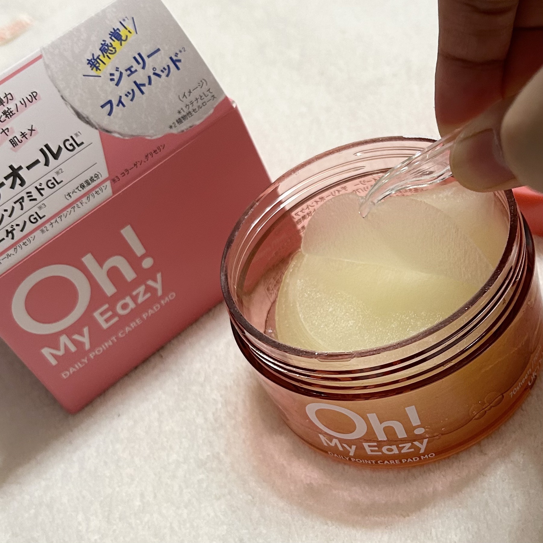 オーマイイージー デイリーポイントケアパッド MO　/ウテナ/トナーパッドを使ったクチコミ（3枚目）