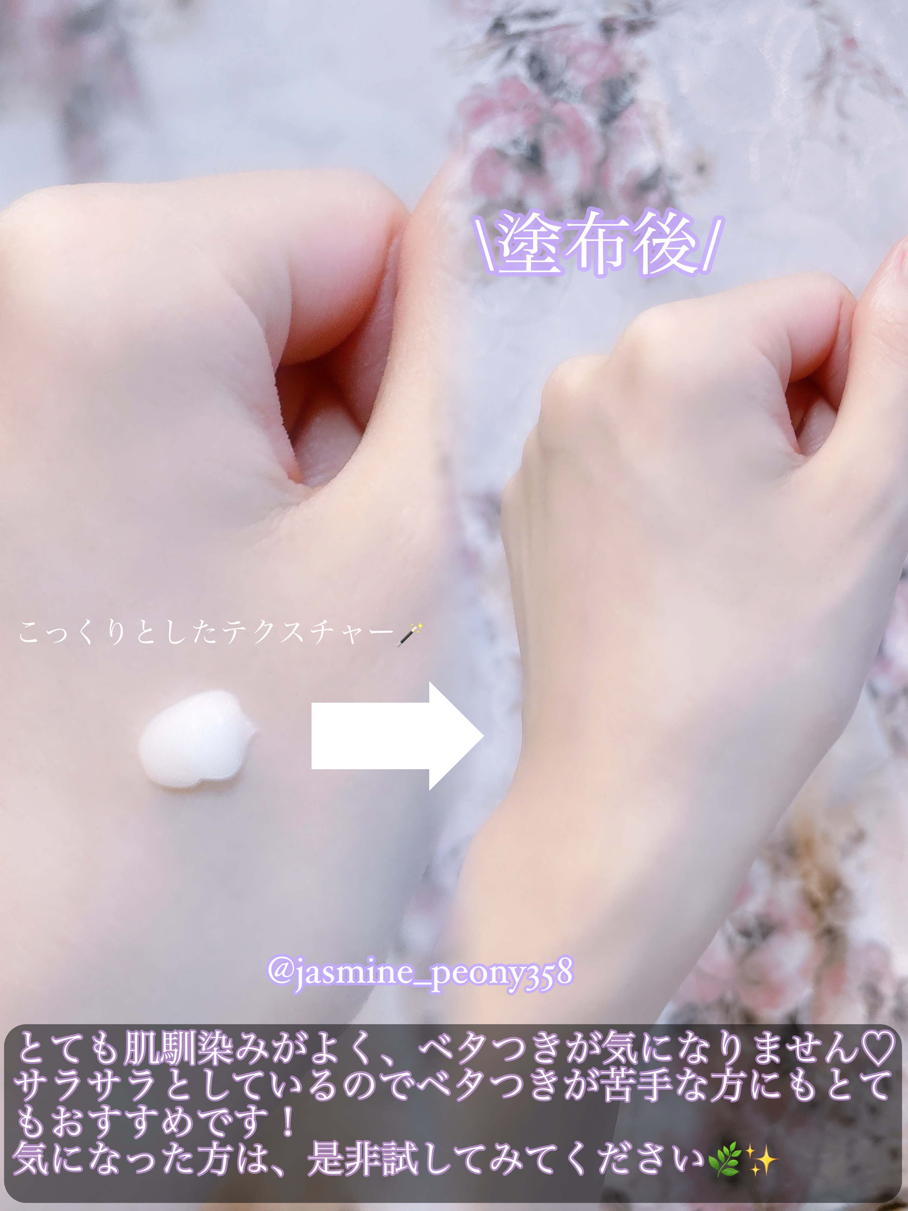 シカスポットクリーム/NATURAL DERMA PROJECT/フェイスクリームを使ったクチコミ（3枚目）