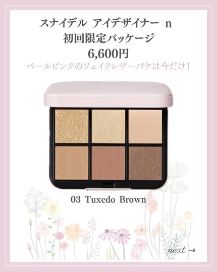 あいか on LIPS 「【🔖保存必須】こんにちは♡あいかです🐩🎀(@aika_biyo..」(4枚目)