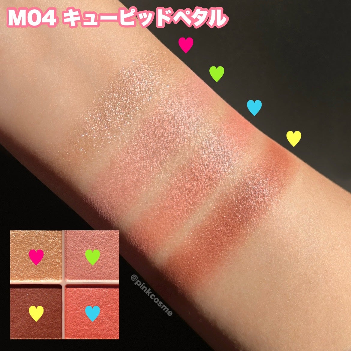シルキースフレアイズ(マットタイプ)/キャンメイク/アイシャドウパレットを使ったクチコミ(3枚目)