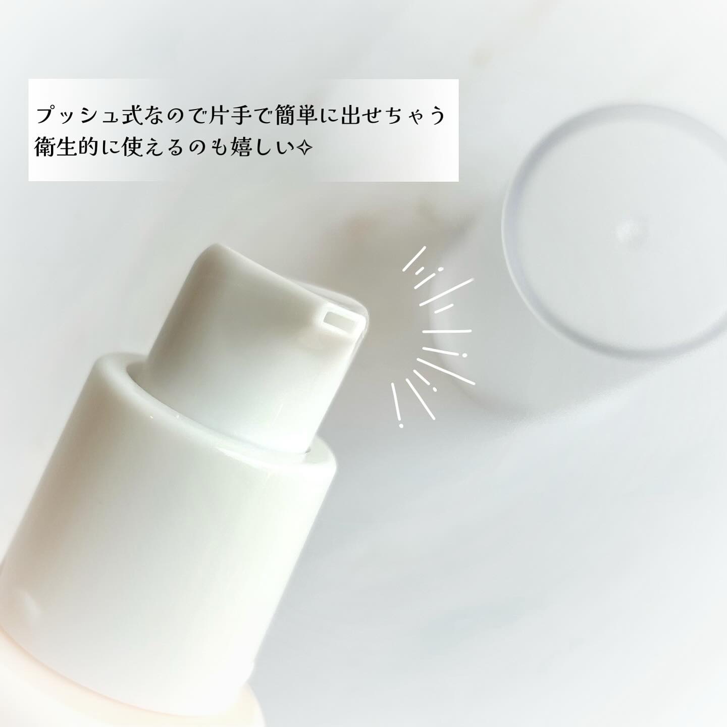 ライスピラー保湿クリーム/HAYEJIN/フェイスクリームを使ったクチコミ（2枚目）