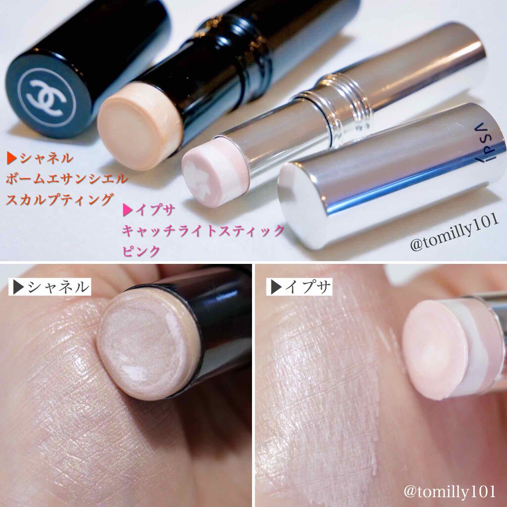 ボーム エサンシエル/CHANEL/スティックハイライトを使ったクチコミ(2枚目)