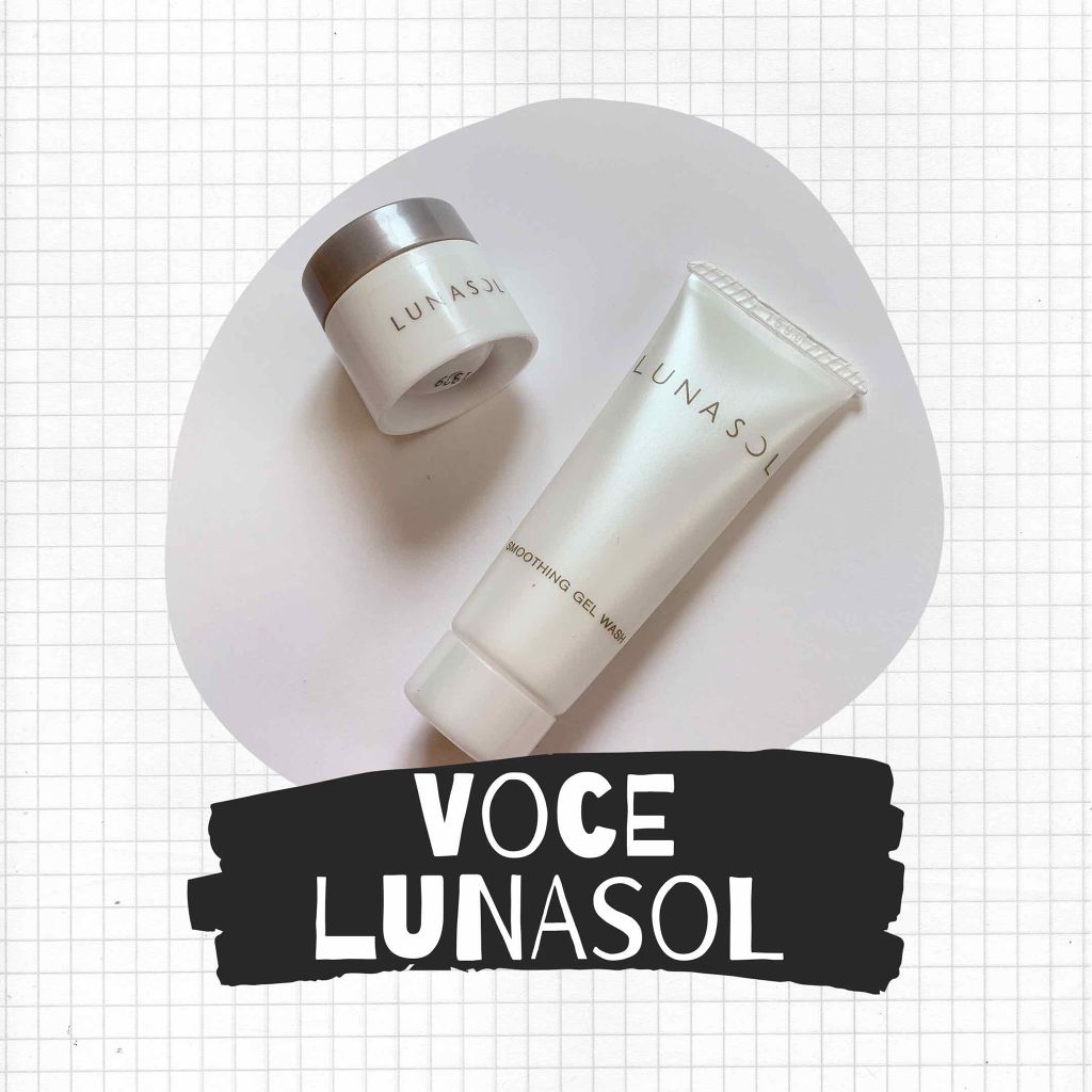スムージングジェルウォッシュ/LUNASOL/その他洗顔料を使ったクチコミ（1枚目）