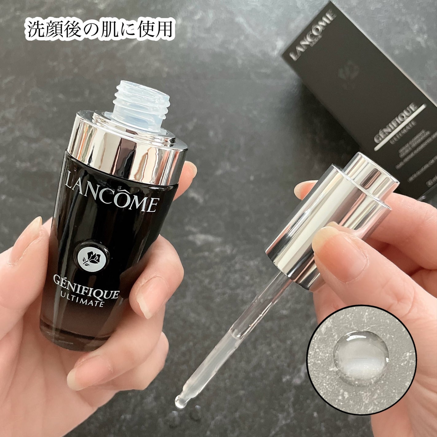 ジェニフィック アルティメ セラム/LANCOME/美容液を使ったクチコミ(3枚目)