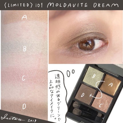 ディメンショナルビジョンアイパレット/THREE/アイシャドウパレットを使ったクチコミ(7枚目)