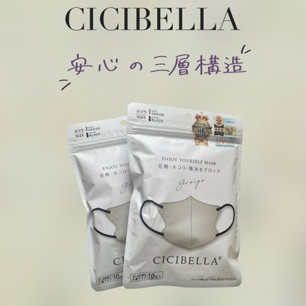 dozza dozza 3Dフィットマスクのクチコミ「dozza 3Dフィットマスクを評価しました..」(1枚目)