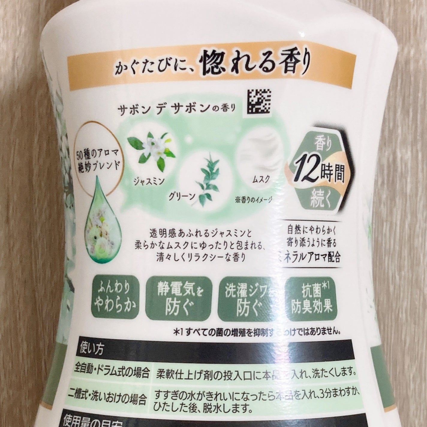 ããã³ã° ãã¬ã¢ ãã¬ã°ã©ã³ã¹ ãµãã³ ã ãµãã³ã®éŠã/ããã³ã°ãã¬ã¢/æè»å€ã䜿ã£ãã¯ãã³ãïŒ2æç®ïŒ