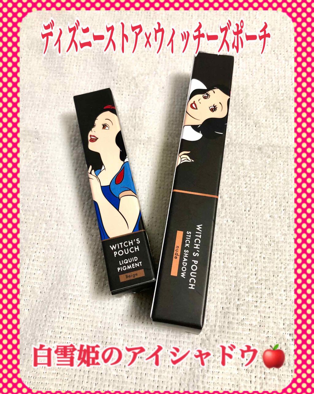 ウィッチズ フィットスティックシャドウ/Witch's Pouch/スティックアイシャドウを使ったクチコミ(1枚目)
