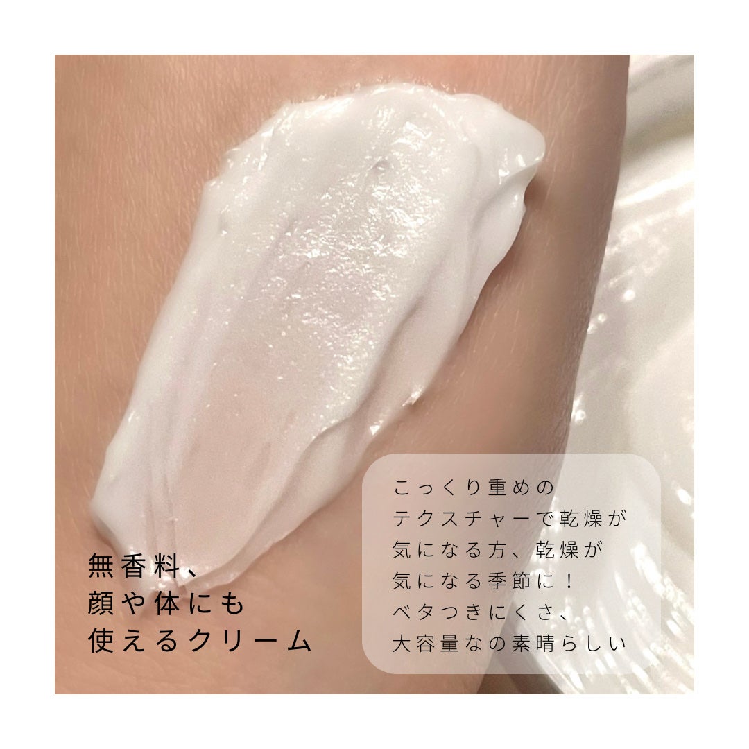 モイスチャライジング クリーム/セタフィル/ボディクリームを使ったクチコミ(2枚目)