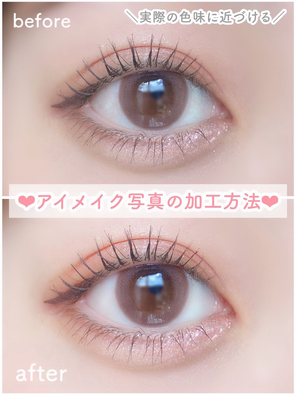 スキニーリッチシャドウ/excel/アイシャドウパレットを使ったクチコミ(1枚目)