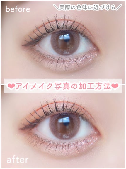 スキニーリッチシャドウ/excel/アイシャドウパレットを使ったクチコミ(1枚目)