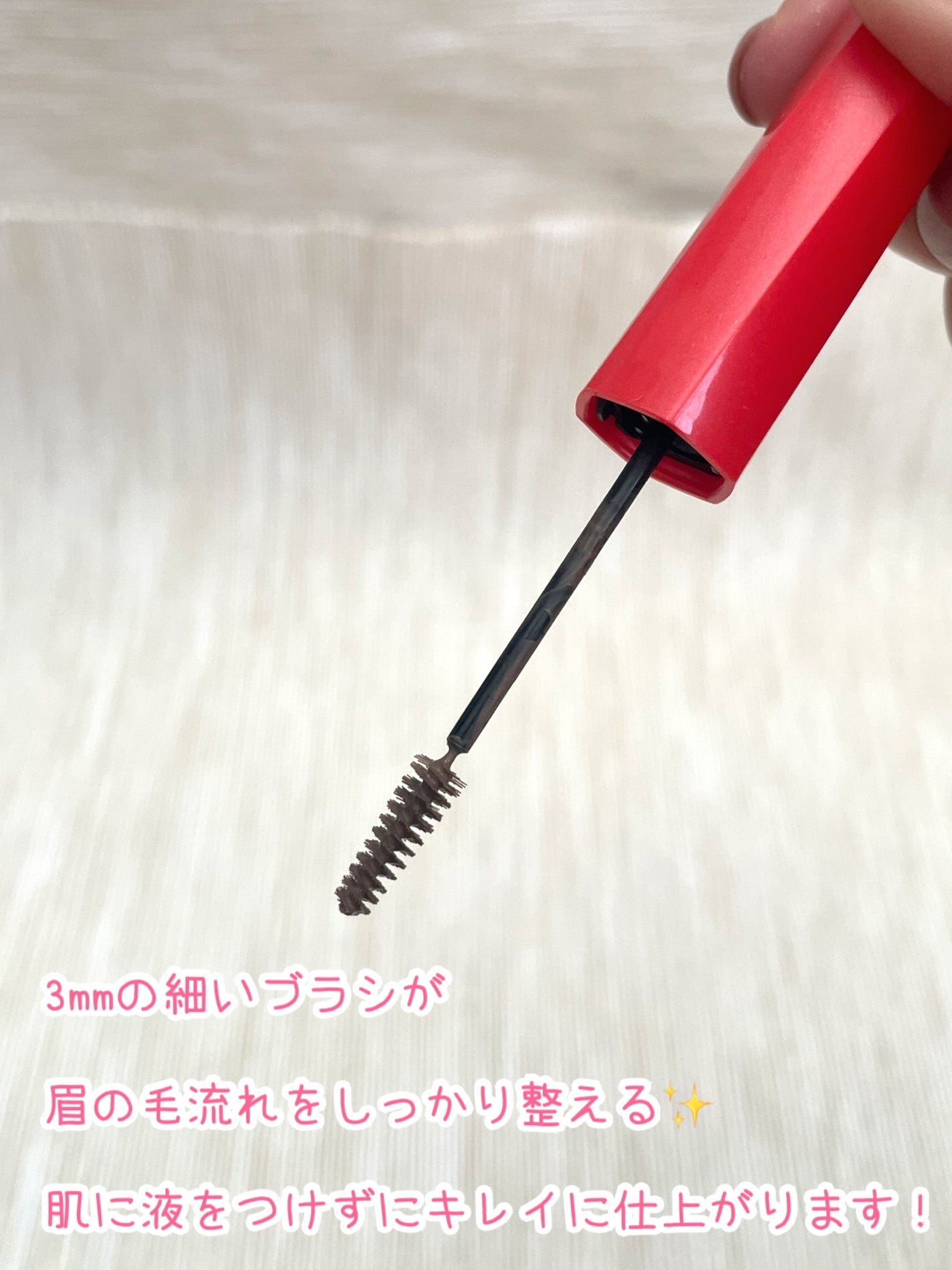 フィルム眉カラー/デジャヴュ/眉マスカラを使ったクチコミ(3枚目)