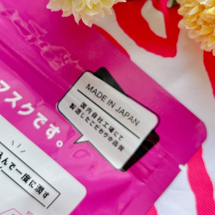 ポッシュコッシュAGマスク/POSH KOSH/シートマスク・パックを使ったクチコミ(8枚目)