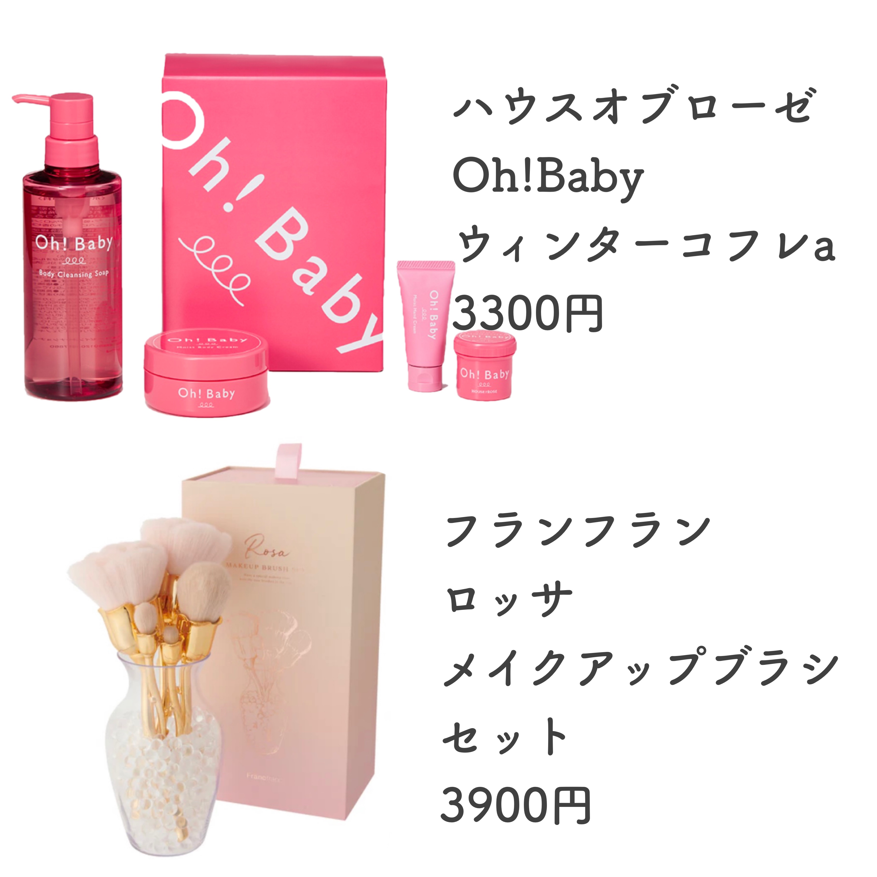 ボディ スムーザー /ハウス オブ ローゼ/ボディスクラブを使ったクチコミ（2枚目）