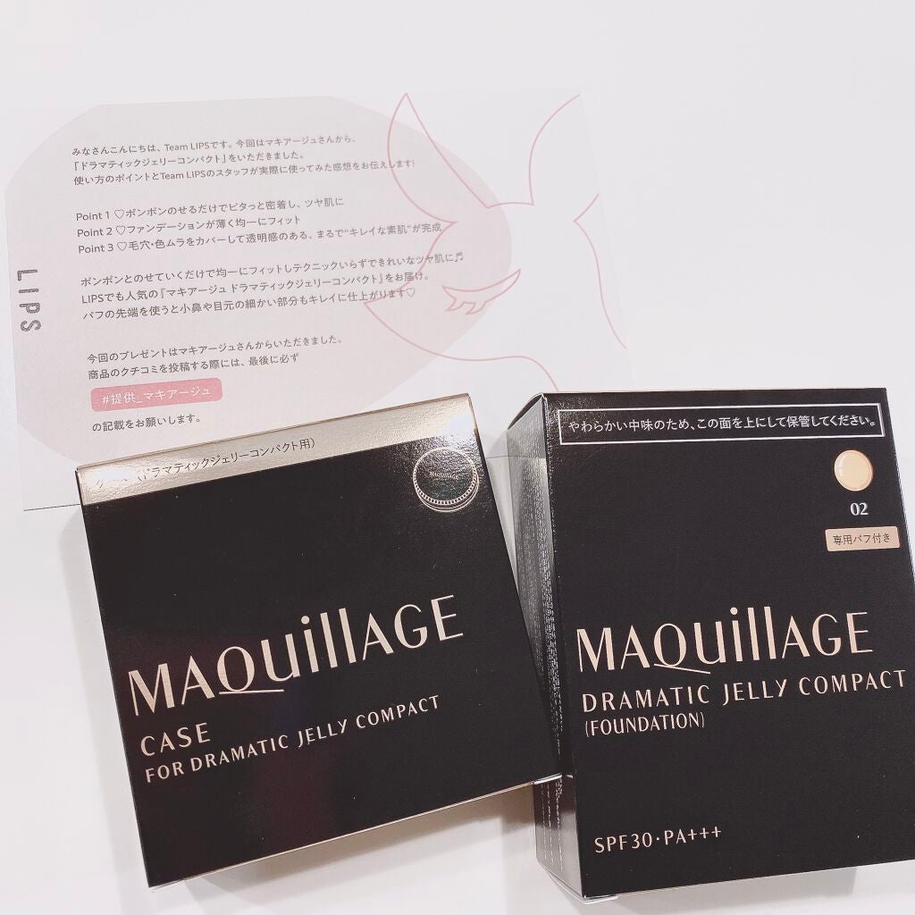 ドラマティックジェリーコンパクト/マキアージュ/クッションファンデーションを使ったクチコミ(1枚目)