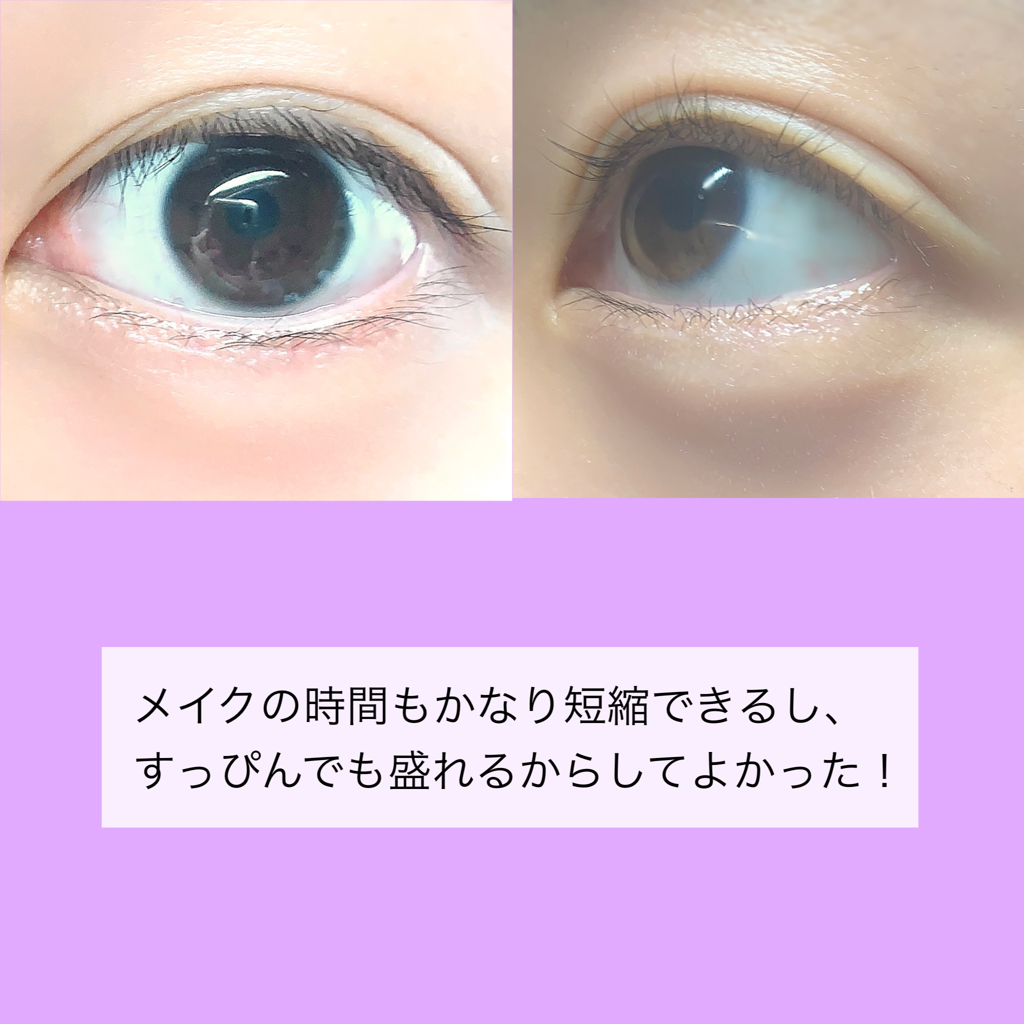 まつげ美容液EX/CEZANNE/まつげ美容液を使ったクチコミ（2枚目）