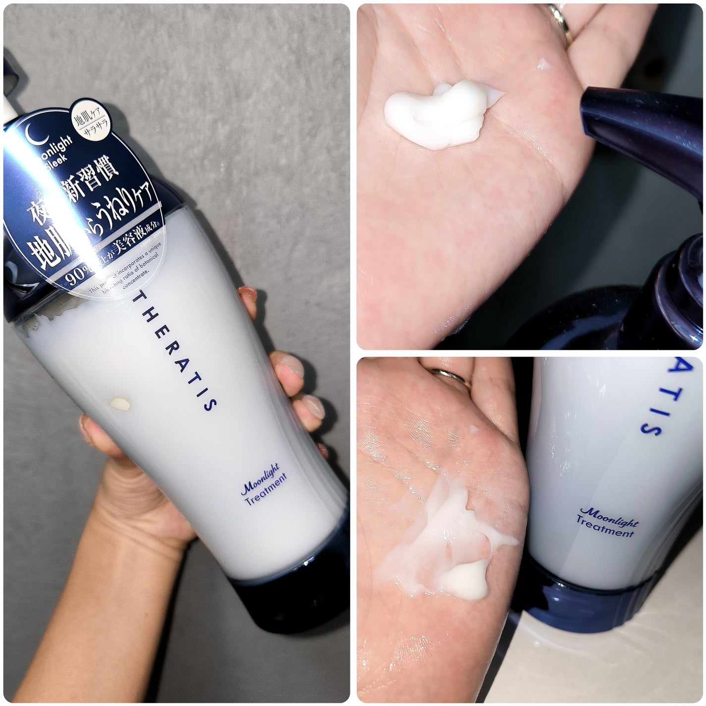 セラティス ムーンライトスリーク シャンプー / ヘアトリートメント/THERATIS/市販シャンプーを使ったクチコミ(3枚目)