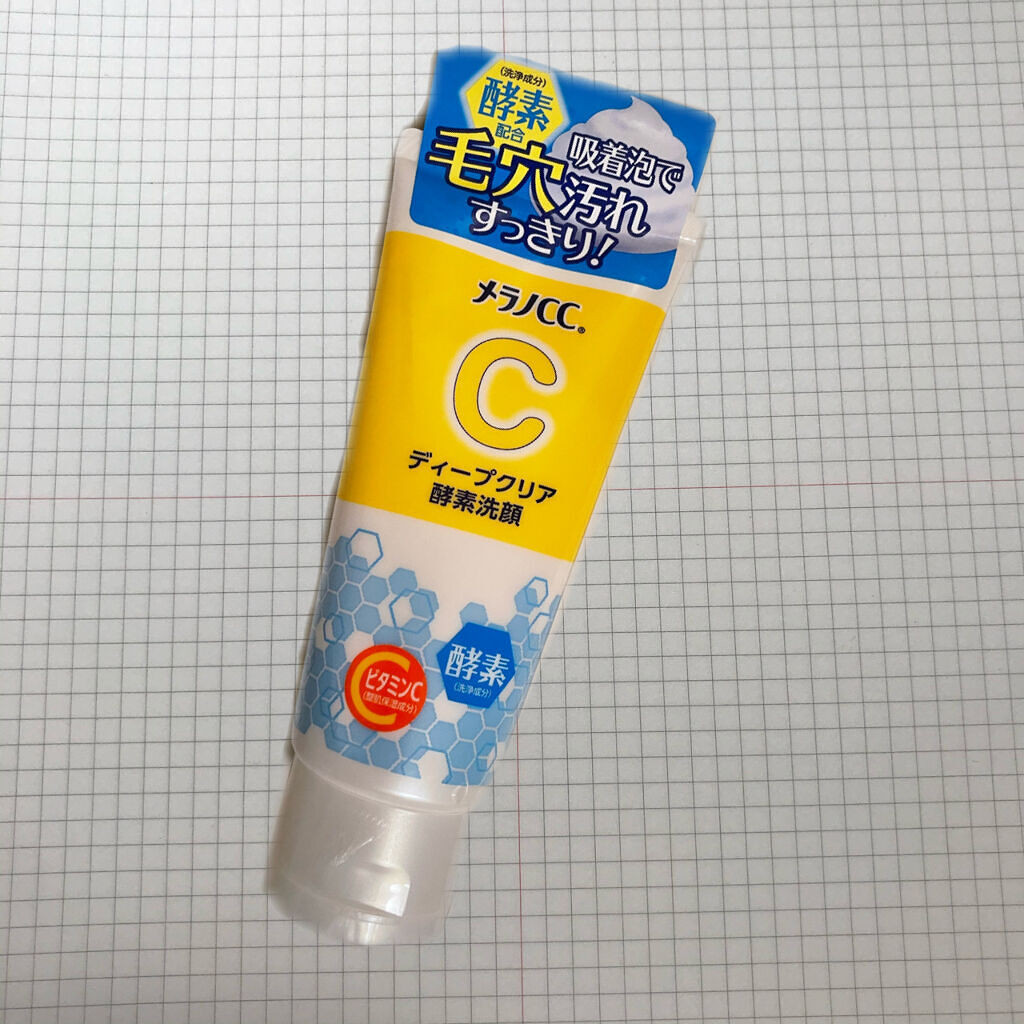 ディープクリア酵素洗顔	/メラノCC/洗顔フォームを使ったクチコミ（1枚目）